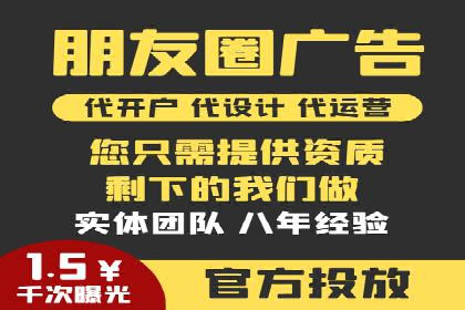 SEM代运营成功案例：效果显著